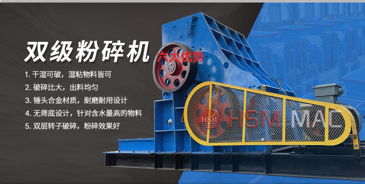 井下膏體填充物粉碎機(jī)廠家,井下膏體填充物破碎機(jī)價格,井下填充物粉碎機(jī)型號,井下用雙級粉碎機(jī)工作原理 微信圖片_20240403163649