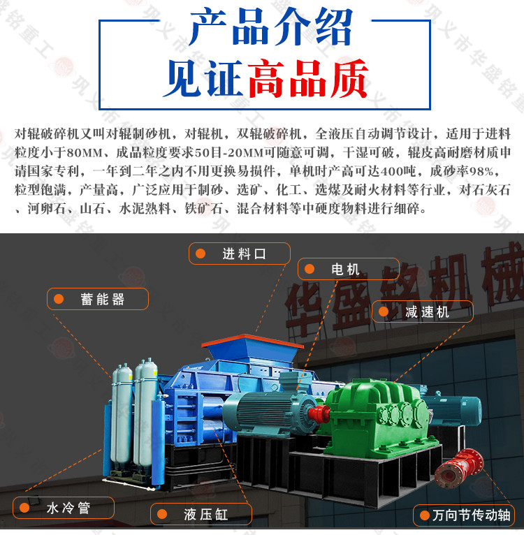 米石制砂機(jī)