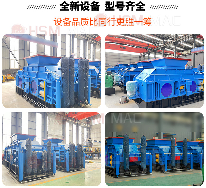 石油焦液壓雙輥破碎機型號 石油焦液壓雙輥破碎機型號