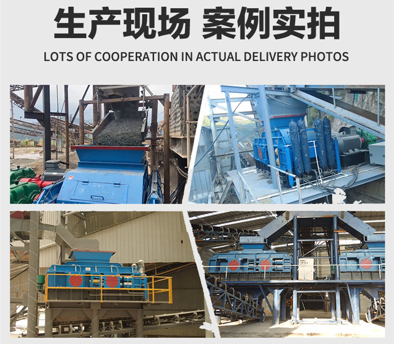 液壓對輥機(jī)型號 液壓對輥機(jī)型號