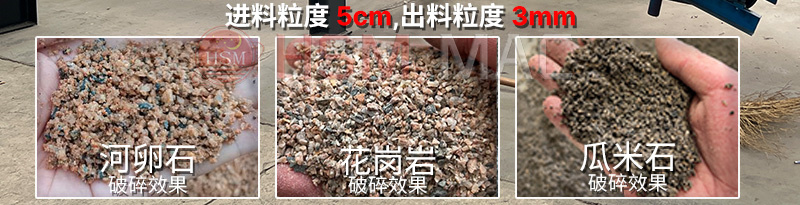 1210型液壓對(duì)輥制砂機(jī) 1210型液壓對(duì)輥制砂機(jī)